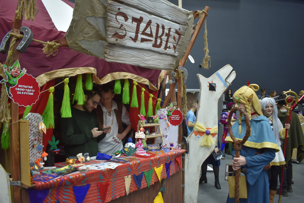 «Темные материи» выставка косплей