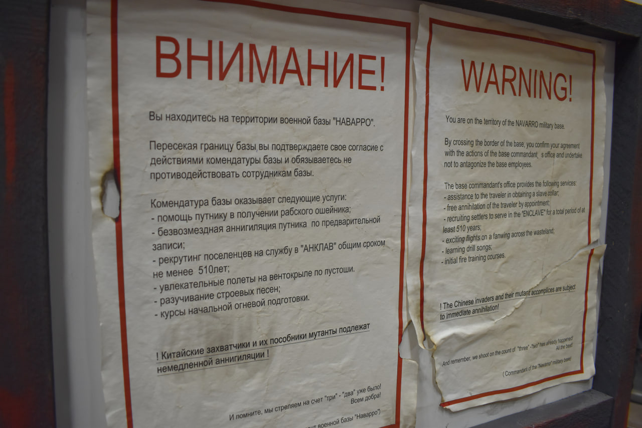 «Темные материи» выставка косплей