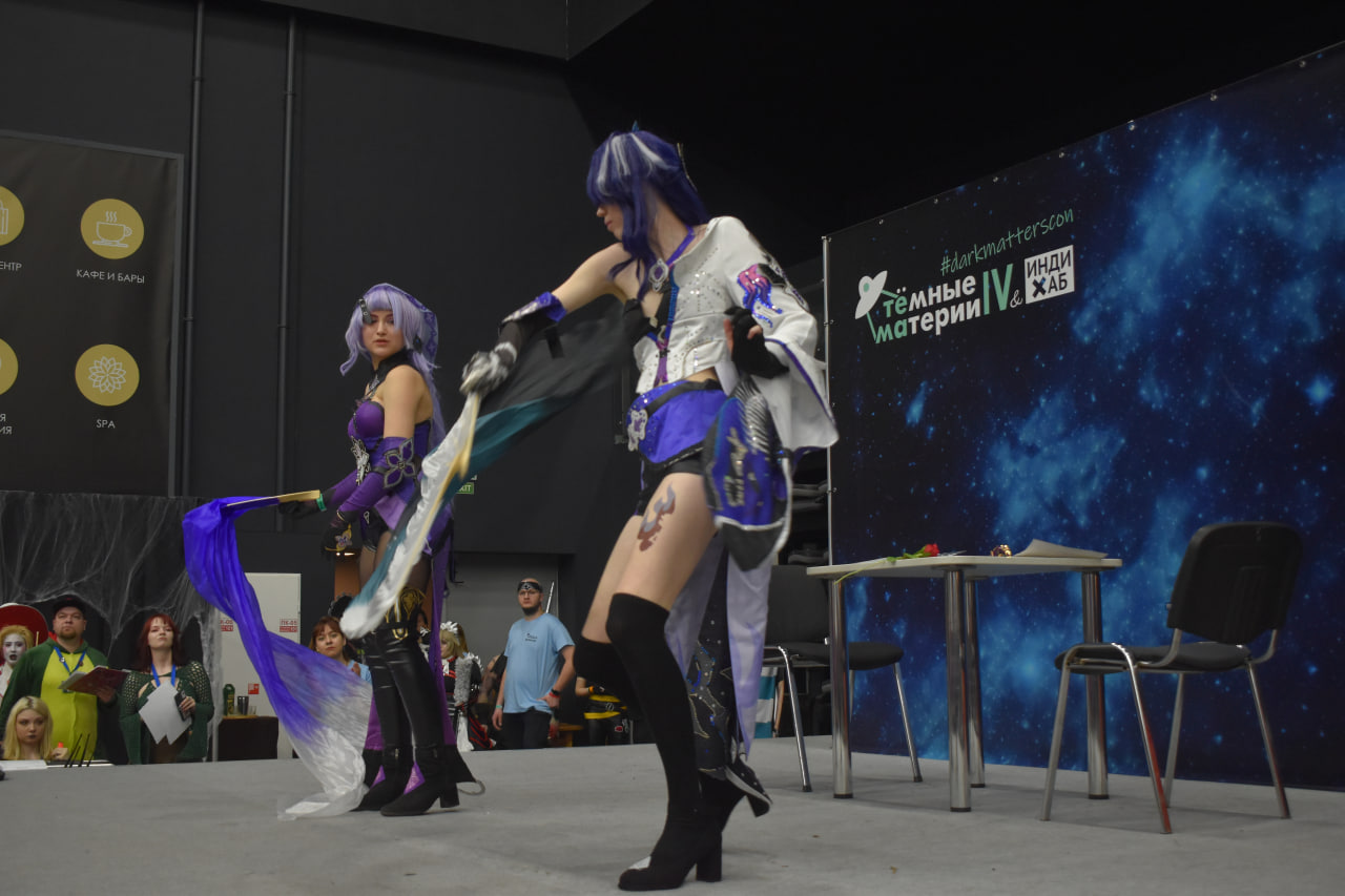 «Темные материи» выставка косплей