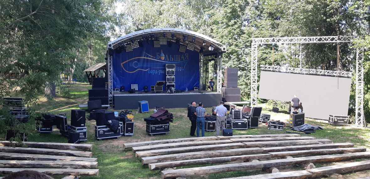 Большая бард-рыбалка