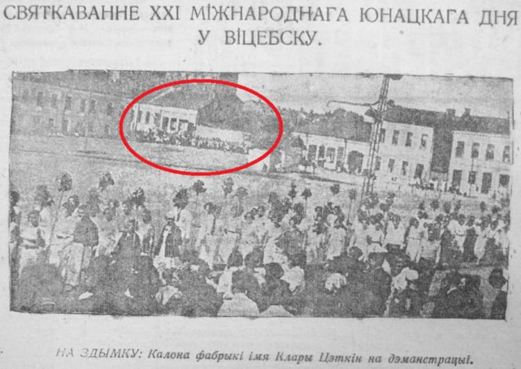 историческое здание по улице Чехова в Витебске