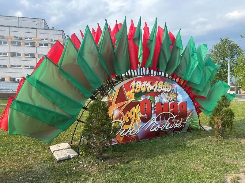 украшения города к 9 мая 