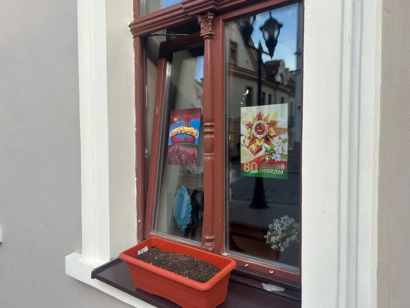 акция Окна города в Гродно 