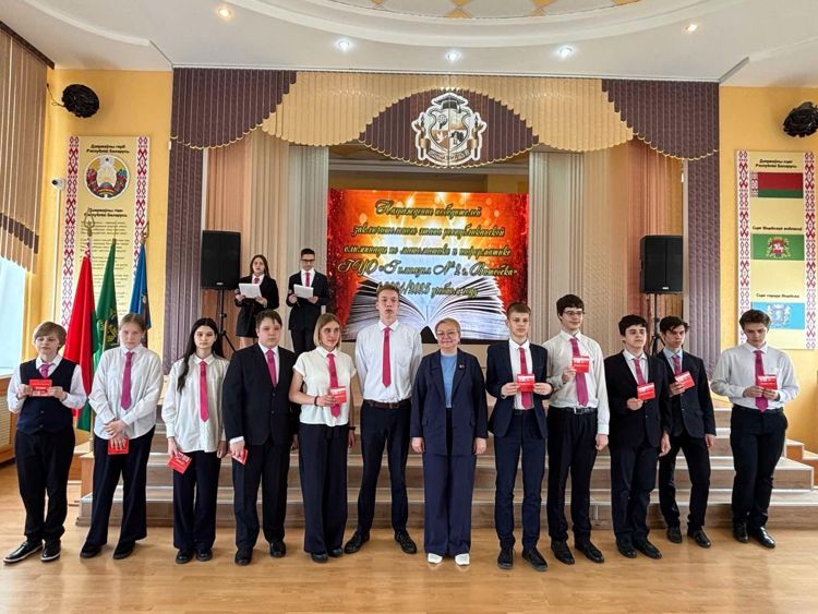 гимназия 2 Витебск