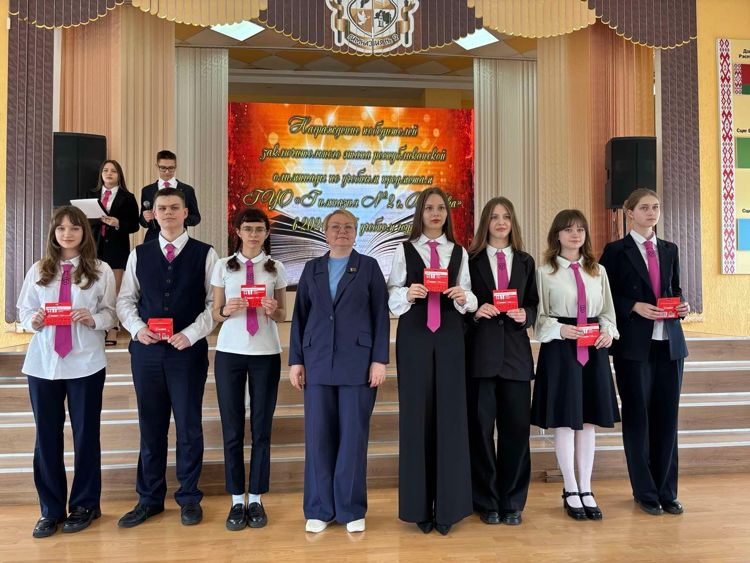 гимназия 2 Витебск