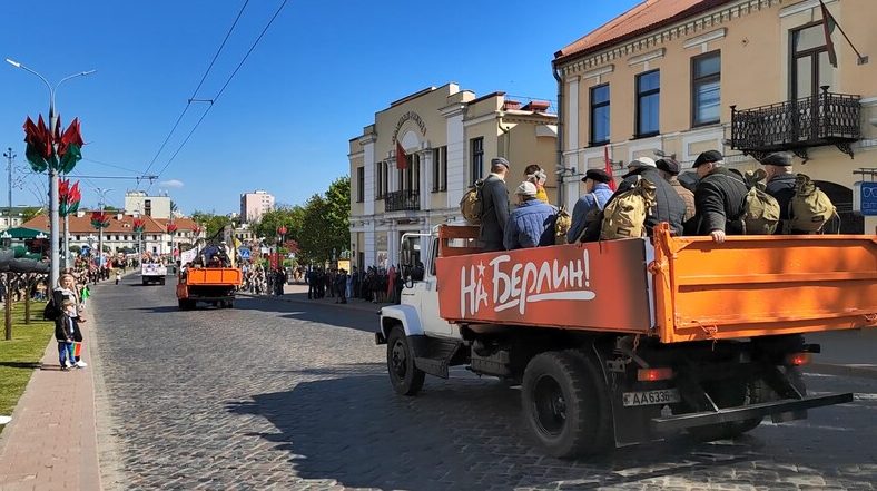 9 мая Гродно