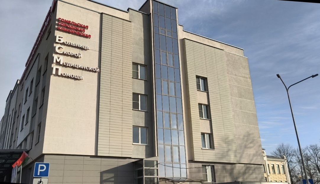 бсмп гомель