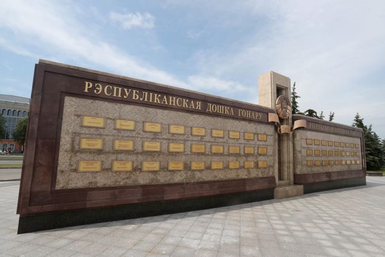 гимназия 2 Витебск