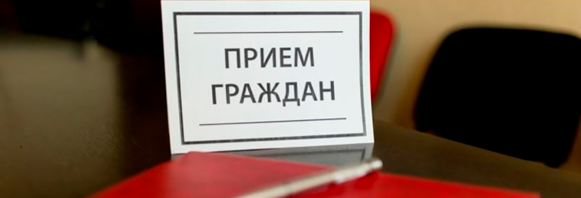 единый день депутата в Гомеле