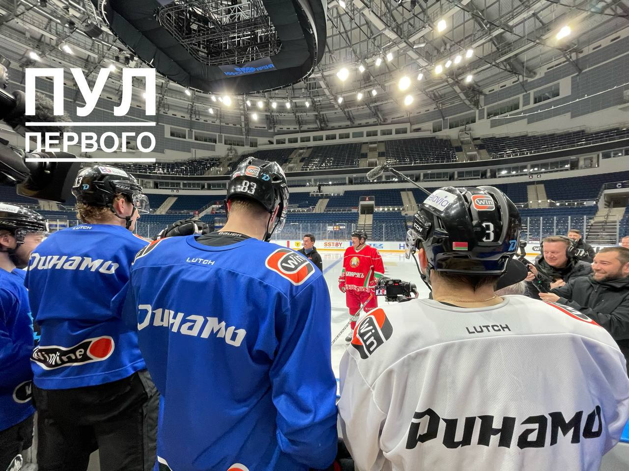 Лукашенко Динамо-Минск