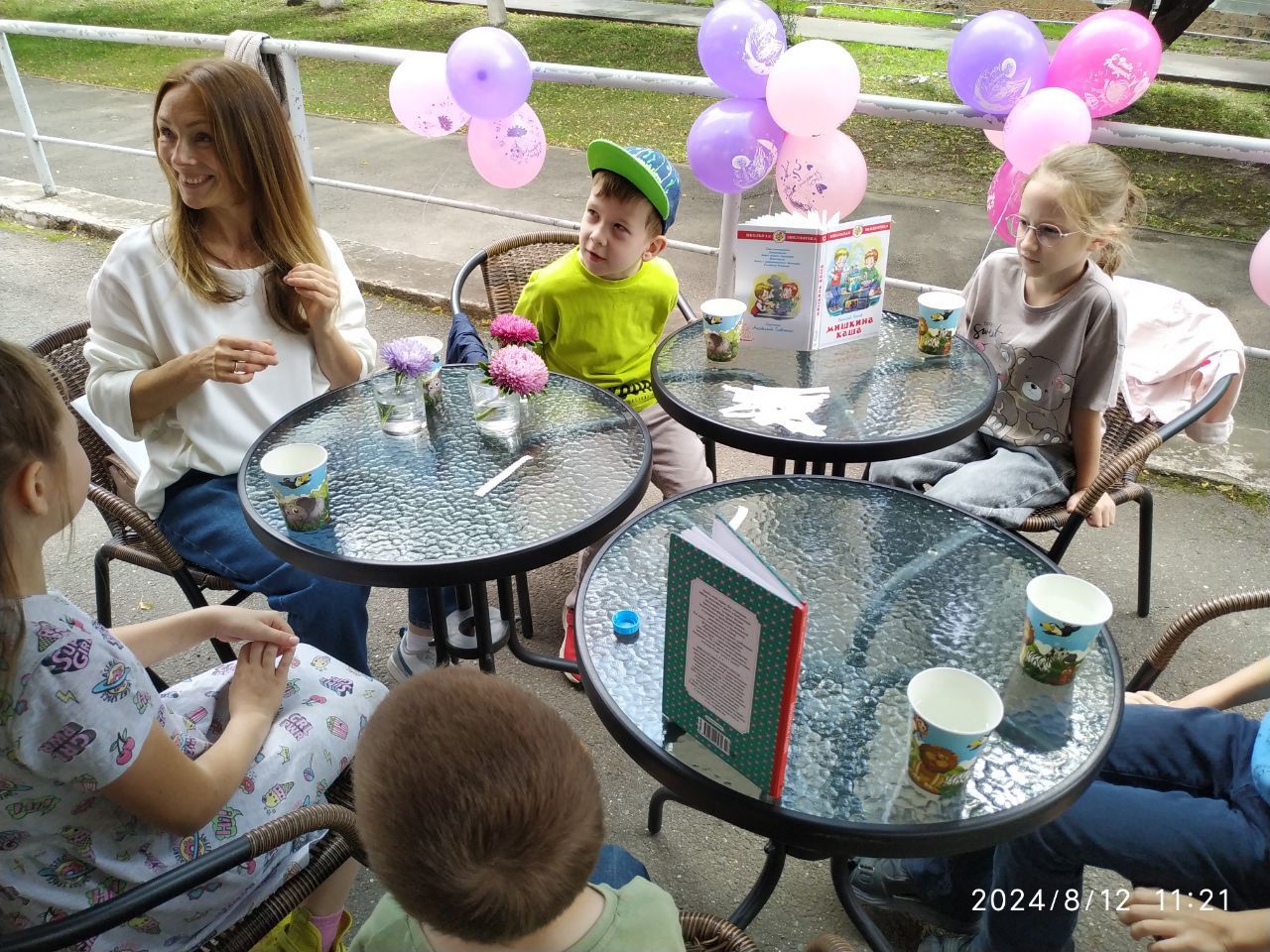 Книжный клуб