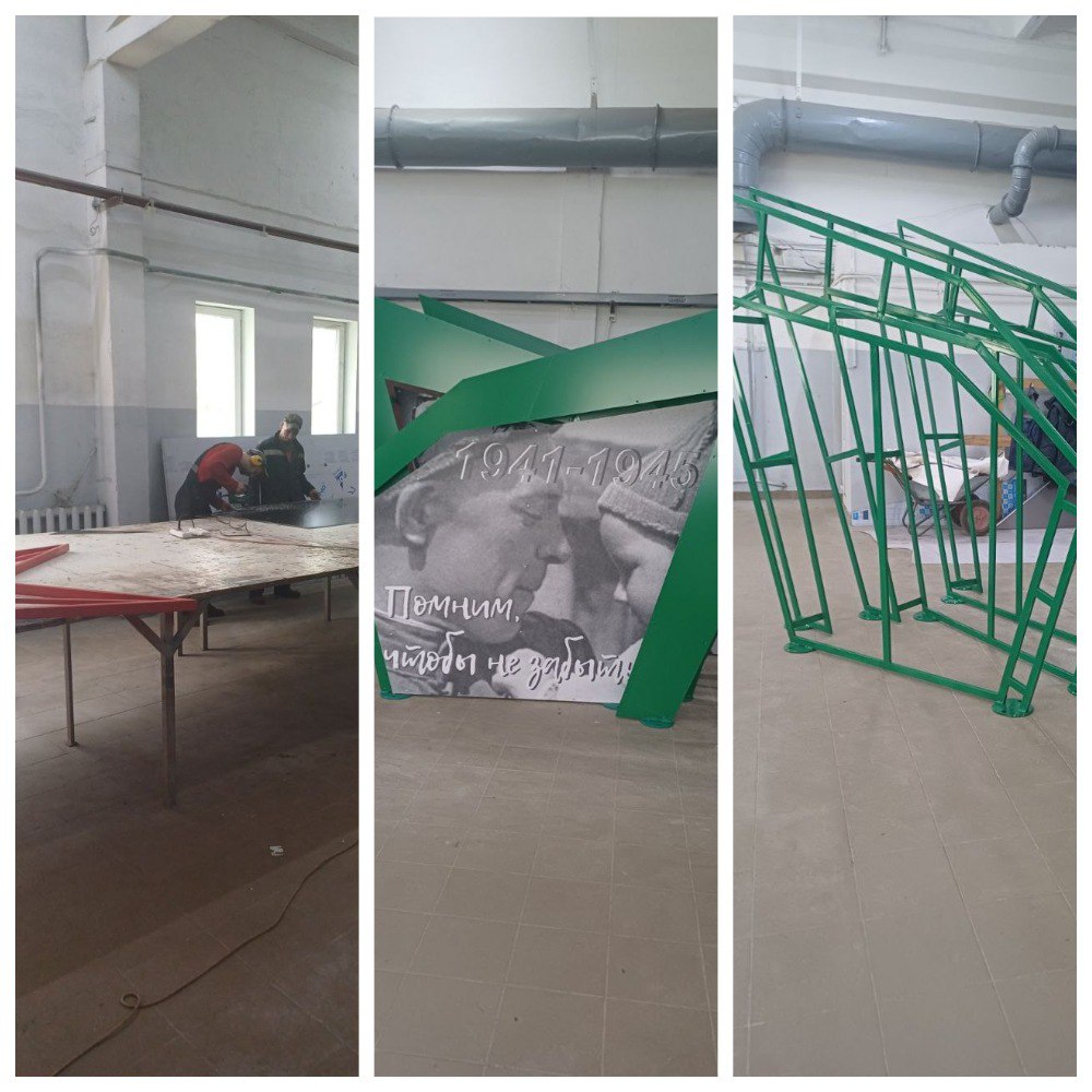 Изготовление и установка конструкций в Гродно к 9 мая 