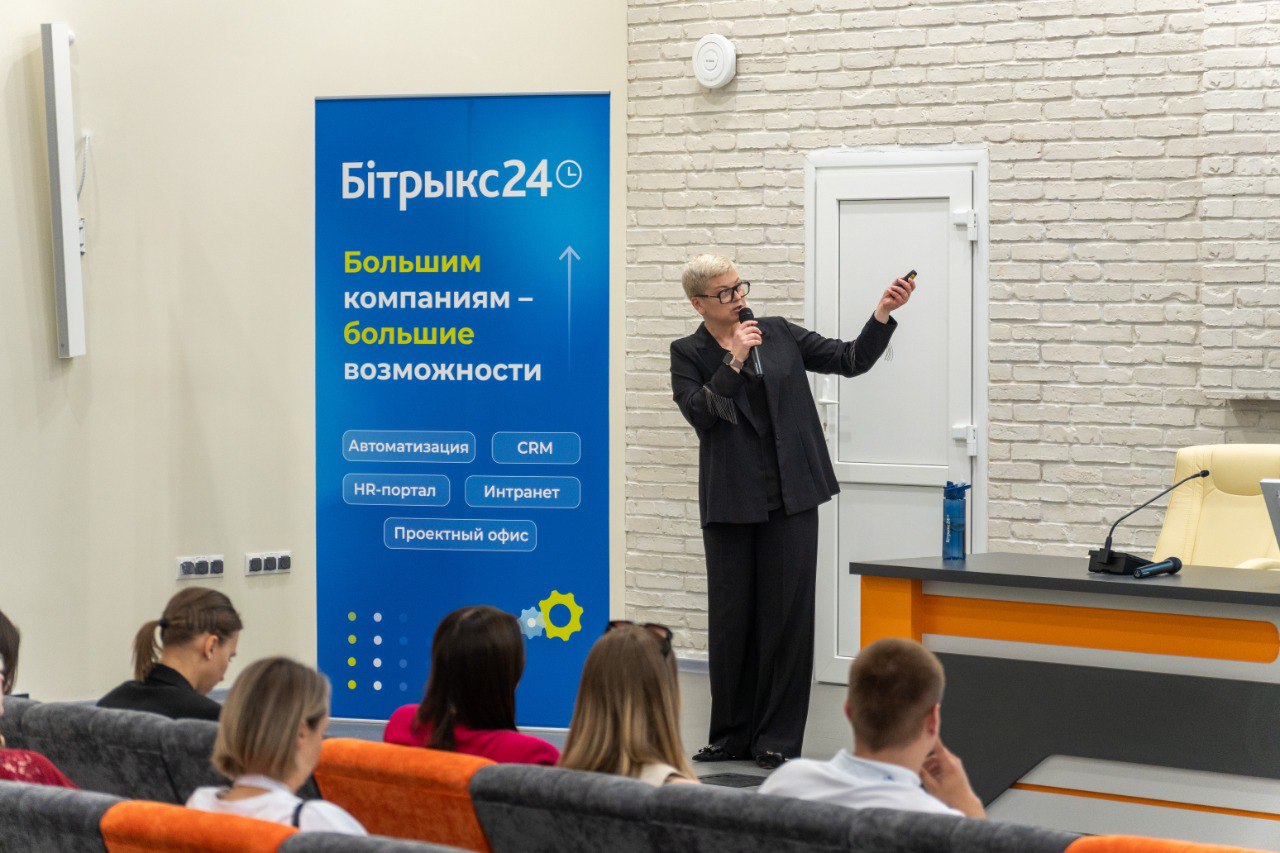 «Разбуди свой бизнес» вместе с Битрикс24 – в Гродно состоялась конференция для предпринимателей