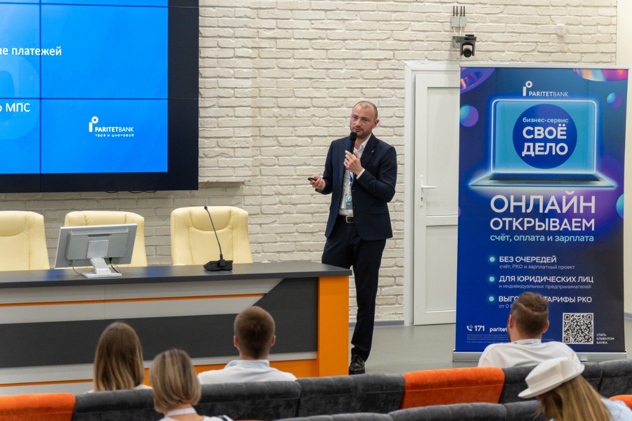 «Разбуди свой бизнес» вместе с Битрикс24 – в Гродно состоялась конференция для предпринимателей