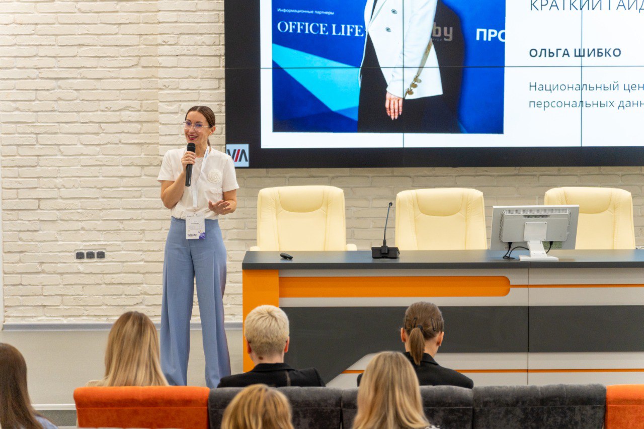 «Разбуди свой бизнес» вместе с Битрикс24 – в Гродно состоялась конференция для предпринимателей