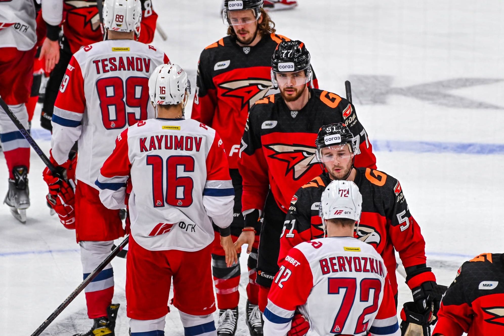 Локомотив - Авангард