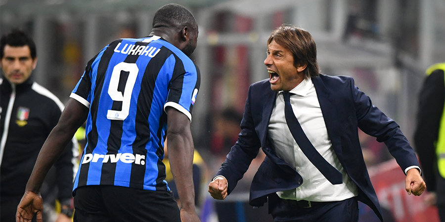 Лукаку и Конте