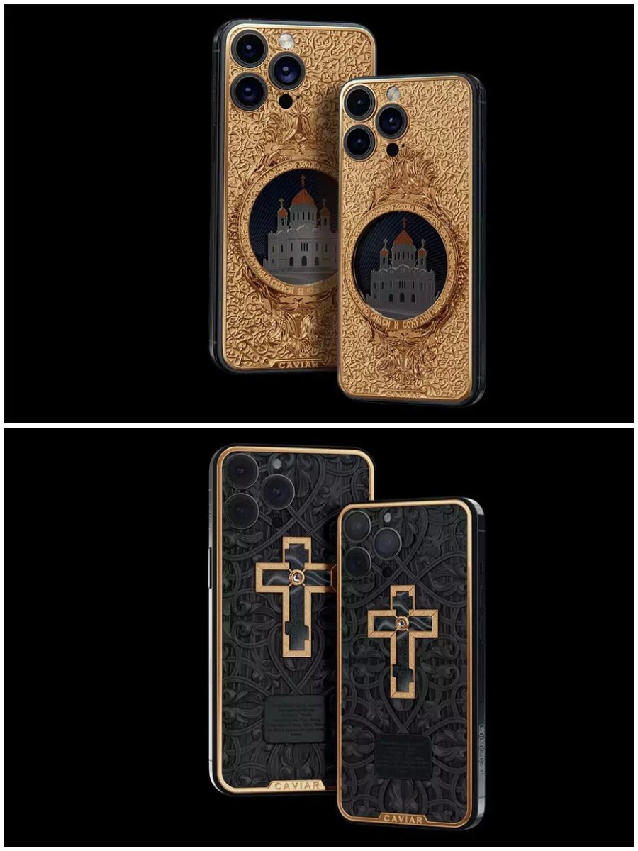 айфон к пасхе 