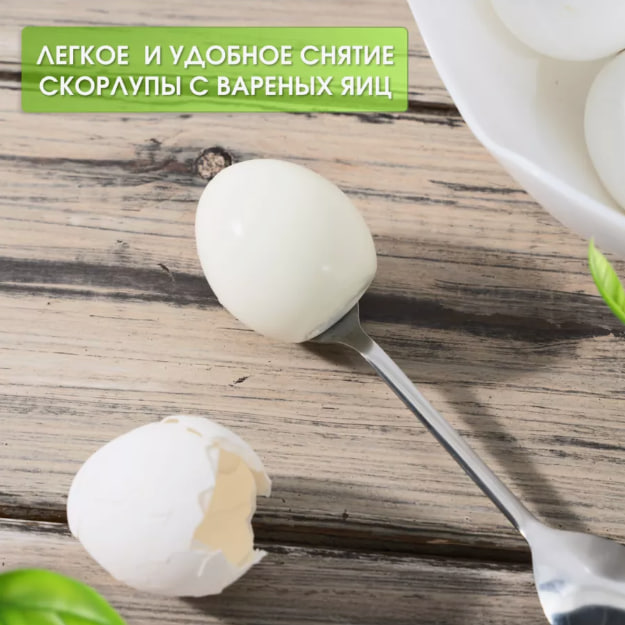 Wildberries Пасха ложка