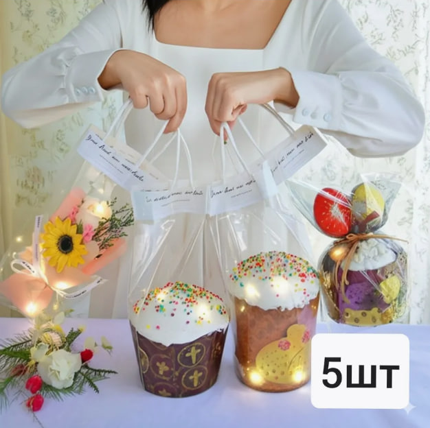 Wildberries Пасха упаковка пакет