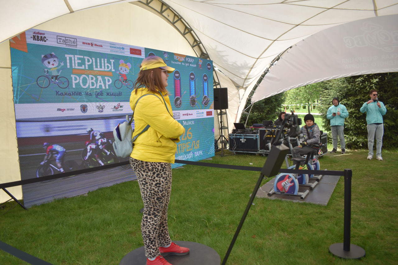 Першы ровар – праздник для всех в Лошицком парке (39)