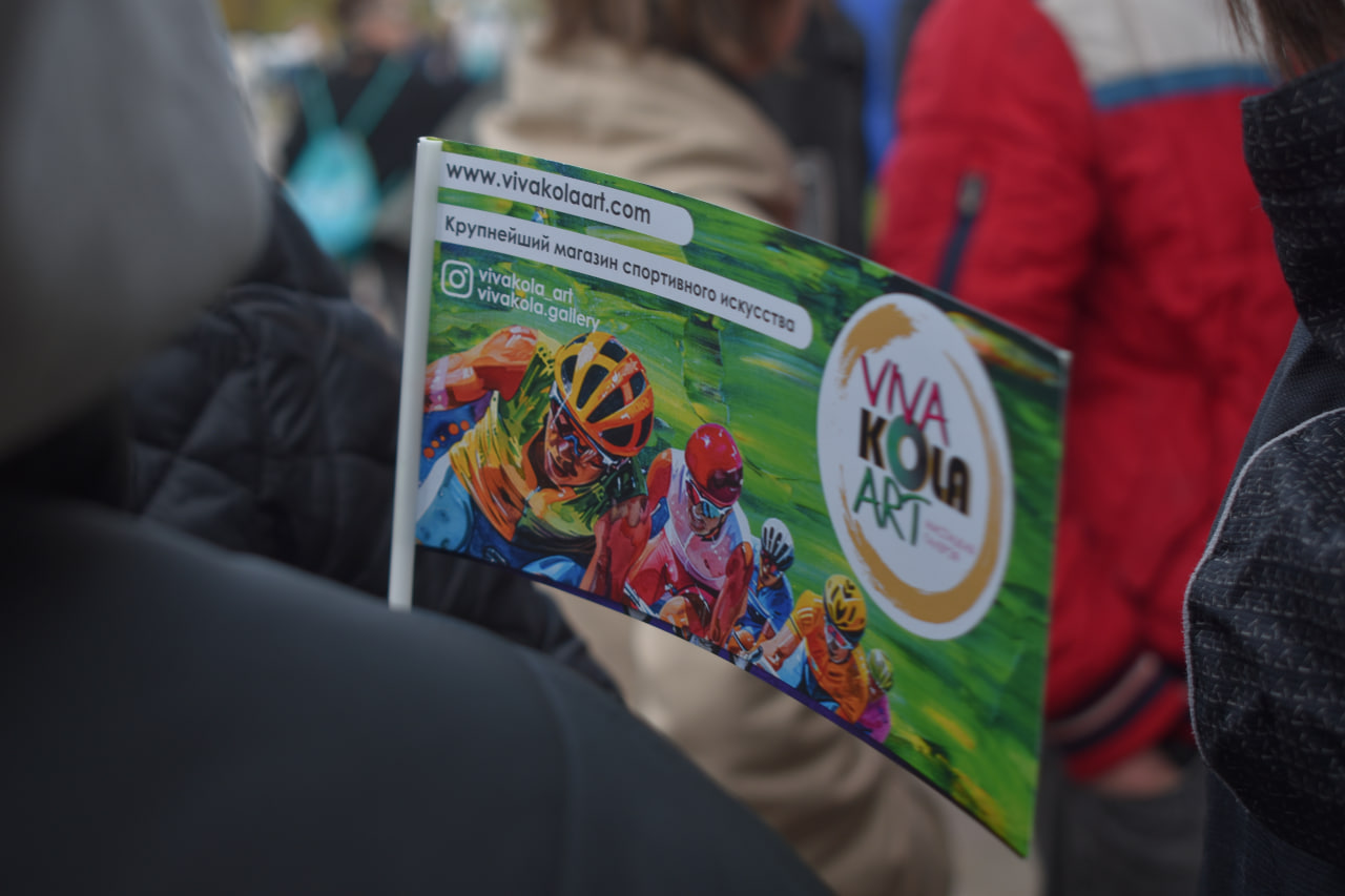 Першы ровар – праздник для всех в Лошицком парке (9)