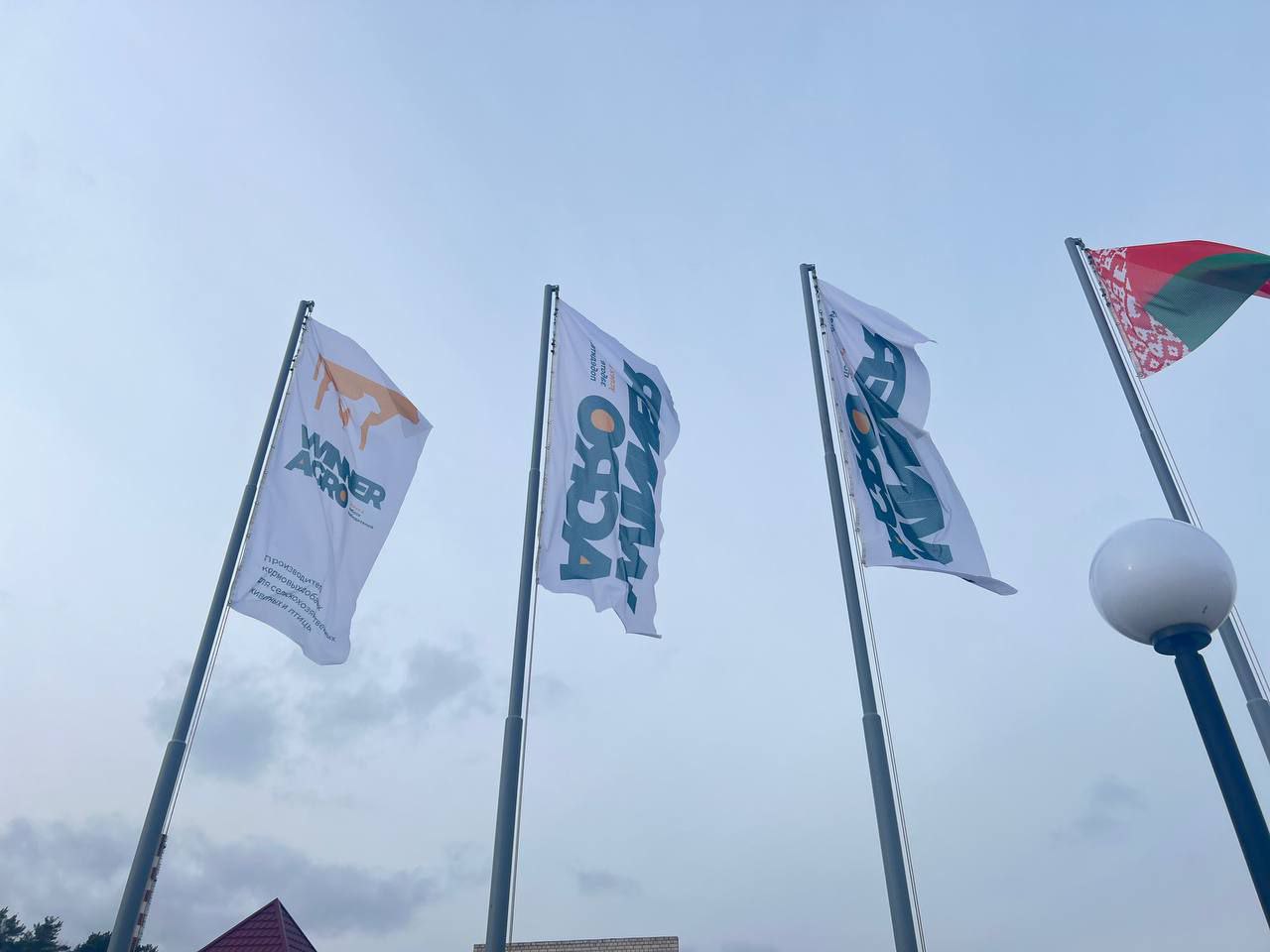  ООО «ВиннерАгро»