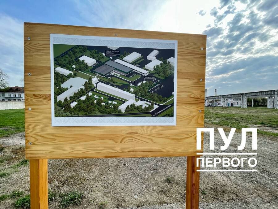 Шкловский агросервис