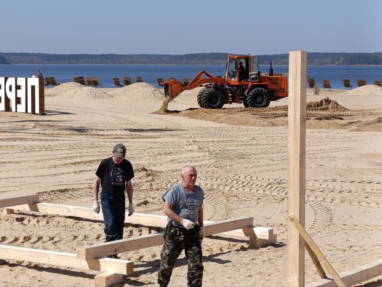 пляж строительство