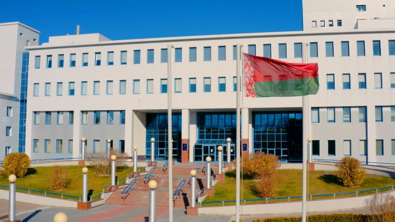 рнпц Гомель