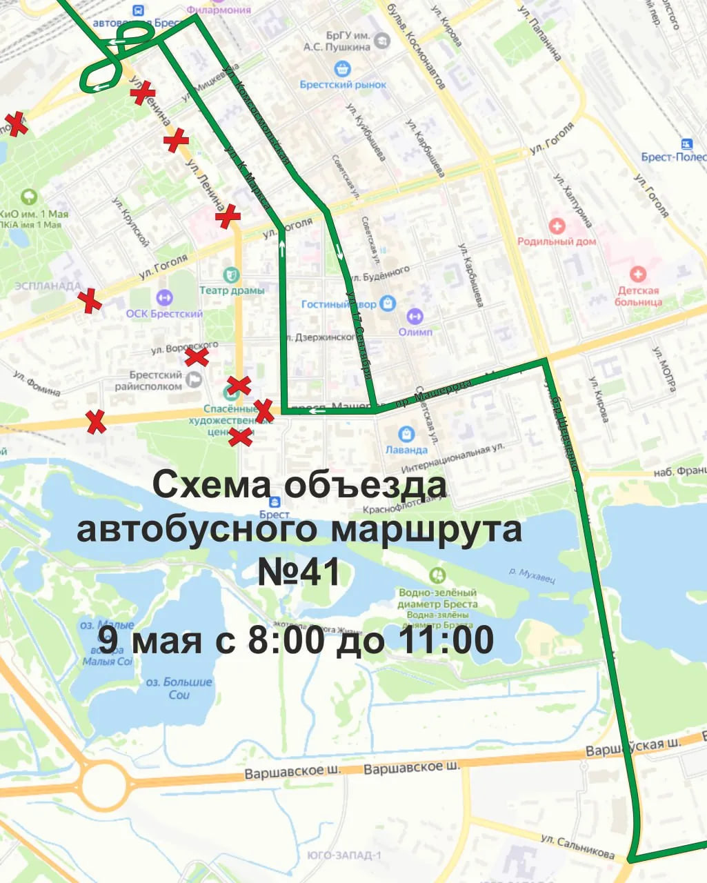 В Бресте перекроют центральные улицы (1)