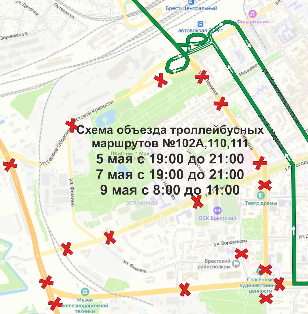 В Бресте перекроют центральные улицы (5)