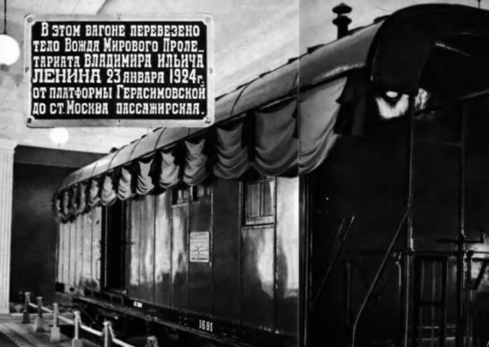 поезд Ленин