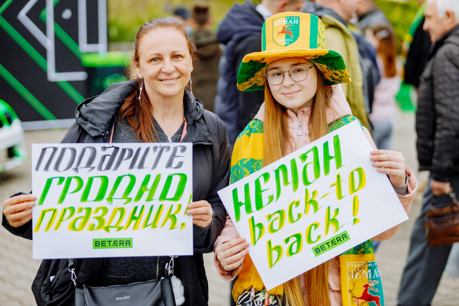 Betera-Кубка Беларуси