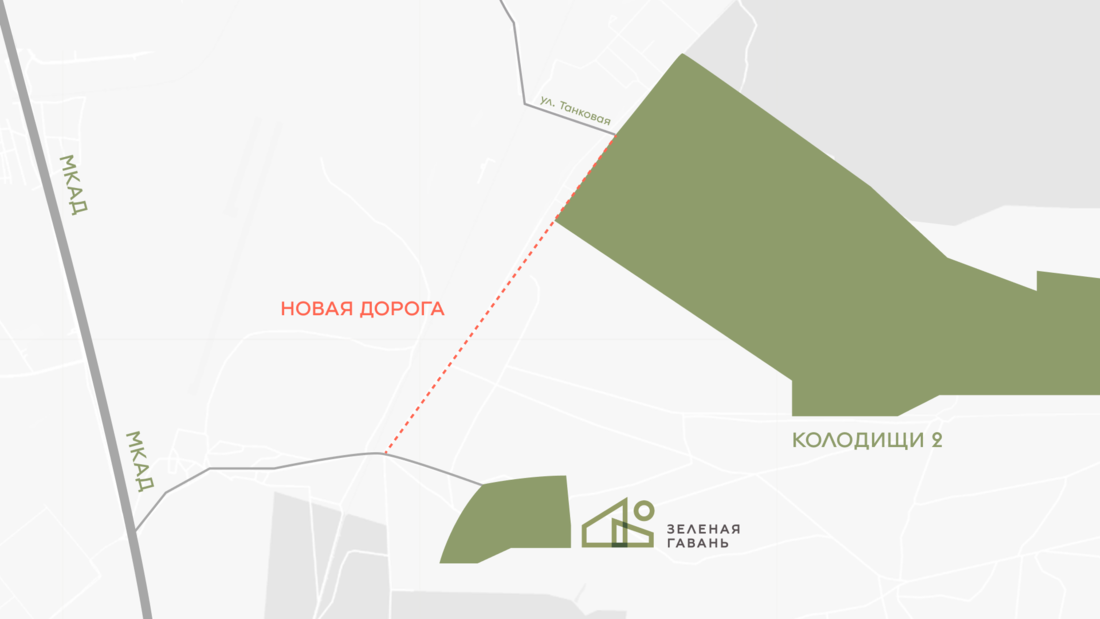 проект дороги