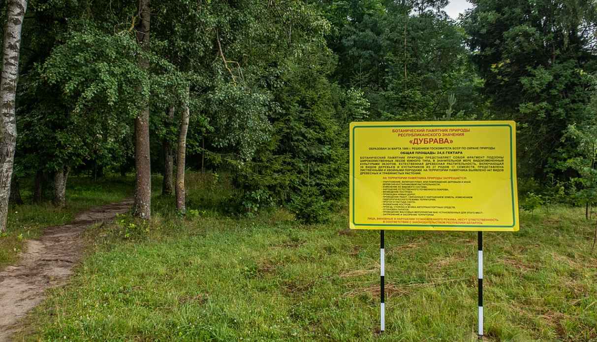 Мстиславщина, туризм