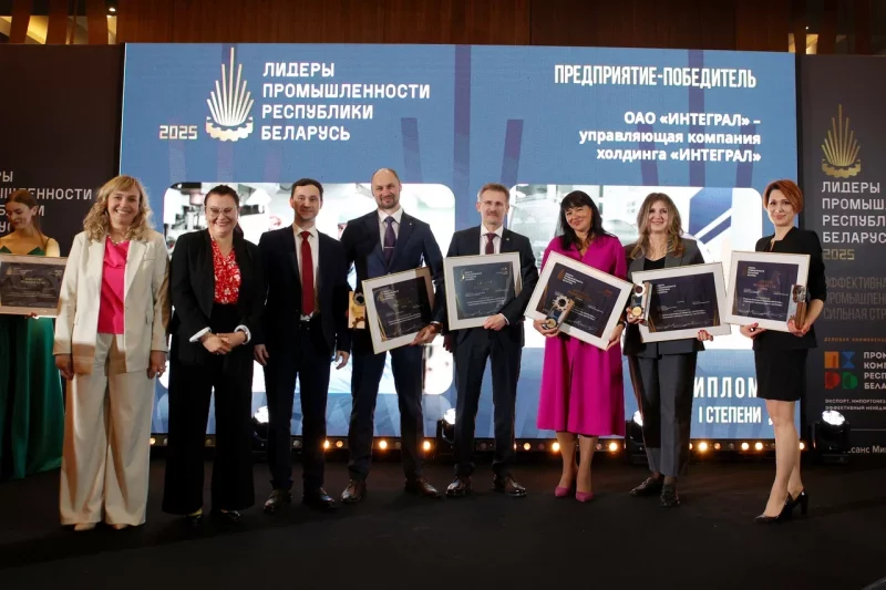 Лидеры промышленности награждение участников