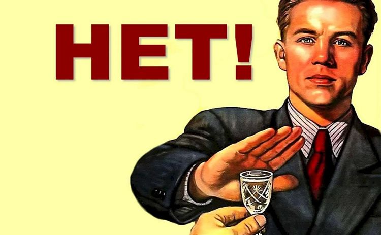 Запрет на продажу алкоголя Витебск 2025