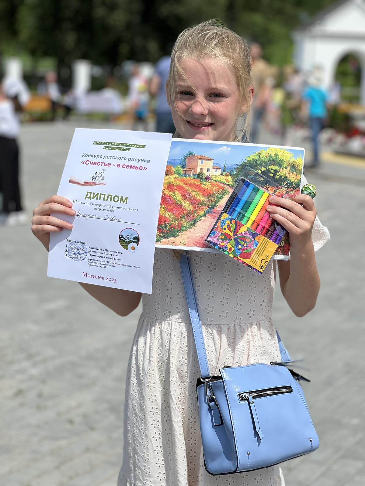 Семейные ценности