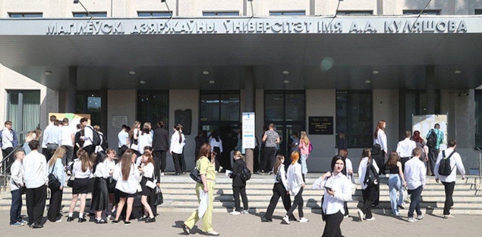 МГУ им. А.А. Кулешова