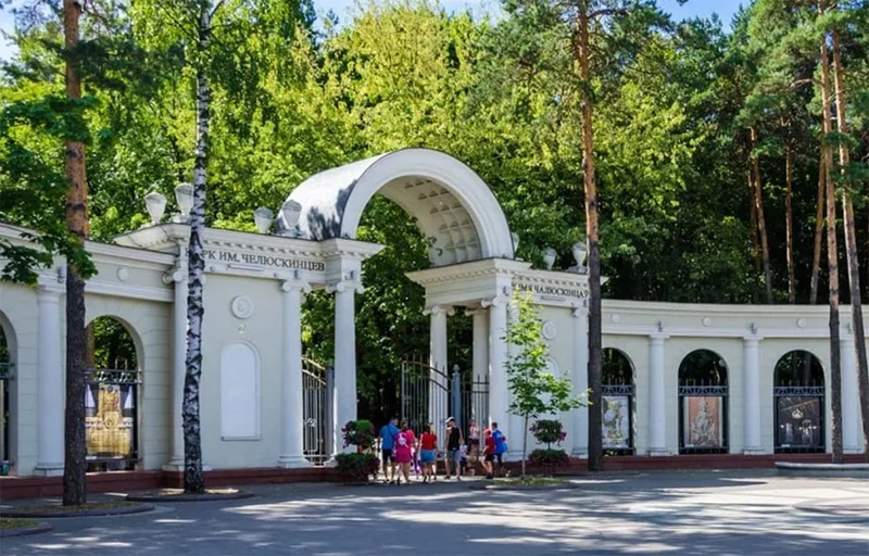 Парк Челюскинцев