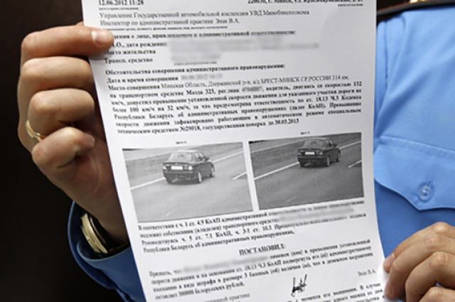 Белорусам начали приходить фейковые «письма счастья ГАИ». Как отличить подделку?