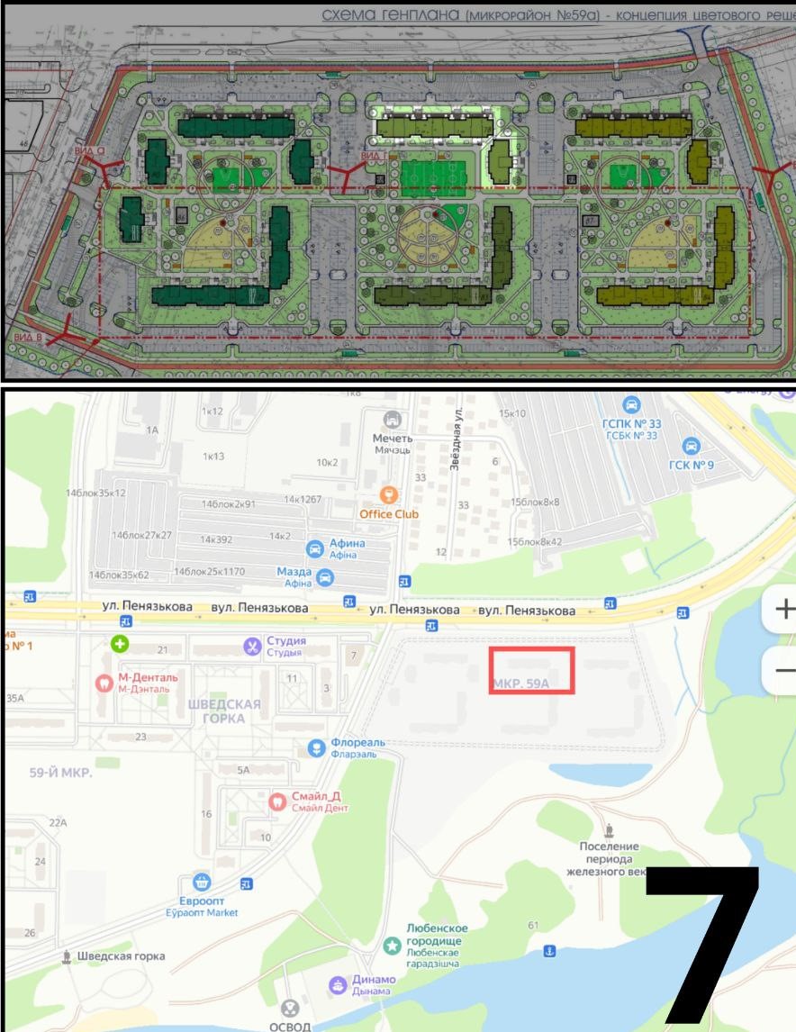 дом на Шведской горке