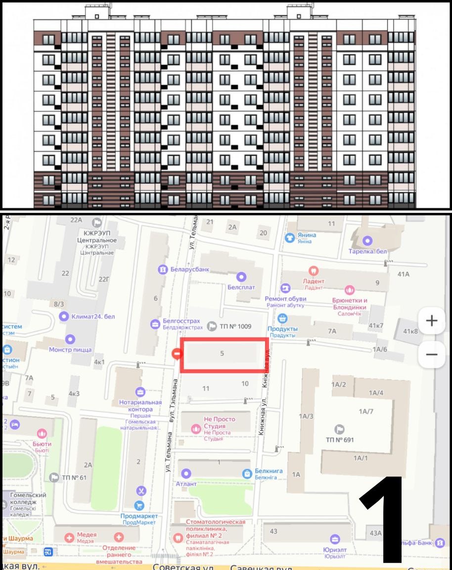 Дом на Тельмана