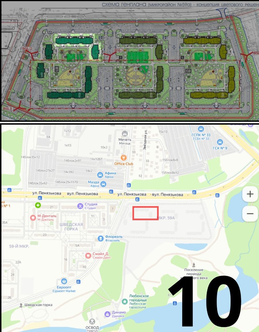 КПД 77 на Шведской горке