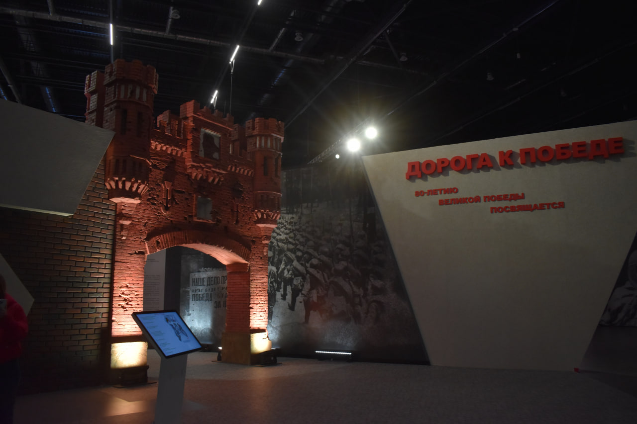 Дорога к Победе – выставка в Международном выставочном центре (12)