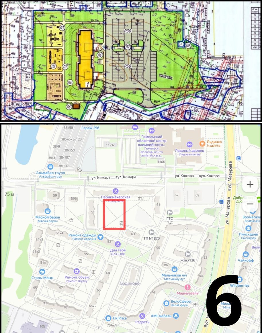 еще один в микрорайоне 16