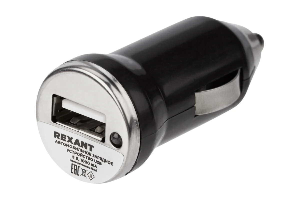 разветвитель для прикуривателя