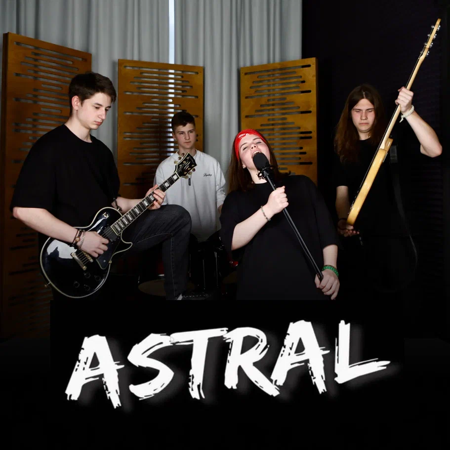 Группа «Астрал»