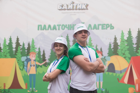 Работа вожатым в детском лагере